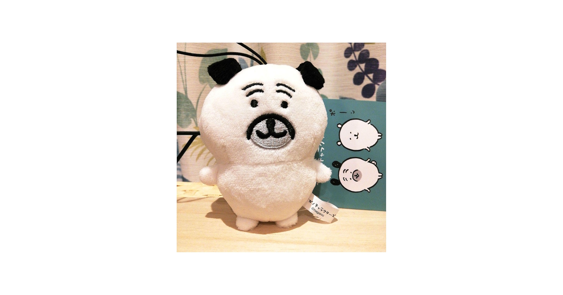 Amazon.co.jp: 自分ツッコミくま ナガノマーケット パグさん