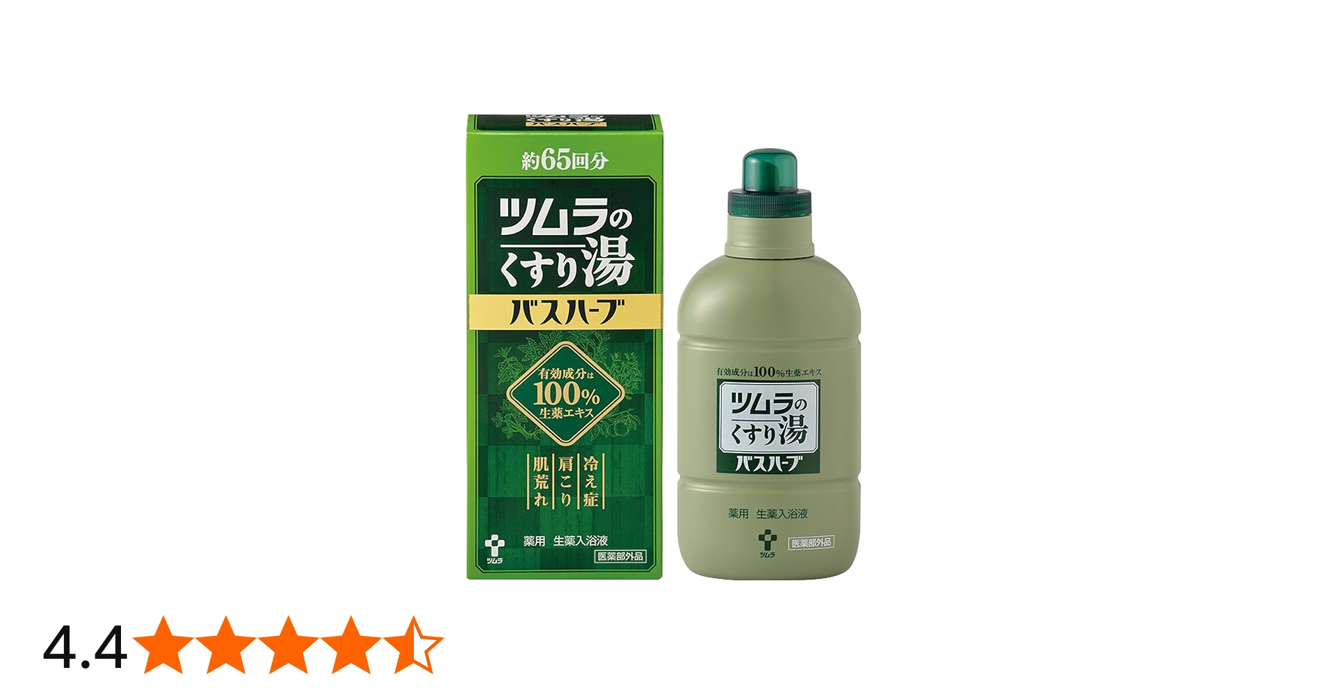 Amazon | ツムラのくすり湯バスハーブ 650ml | バスハーブ | バス