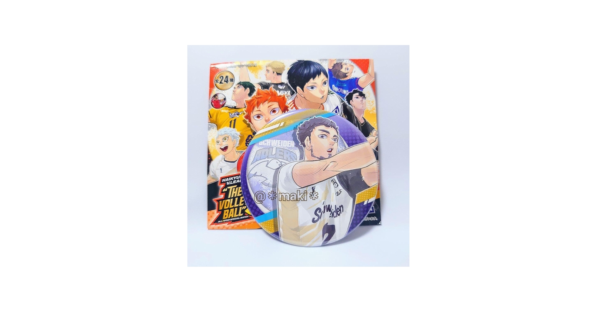 Amazon.co.jp: ハイキュー!! コレクション缶バッジ Vリーグver. 昼神福