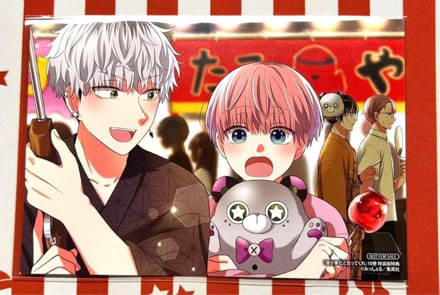 Amazon.co.jp: 誰か夢だと言ってくれ 特典 イラストカード 真柴晴人