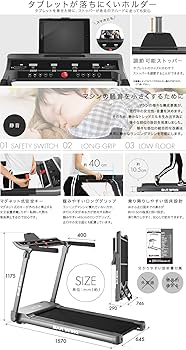 Amazon | BARWING(バーウィング ルームランナー 16km 見やすい操作