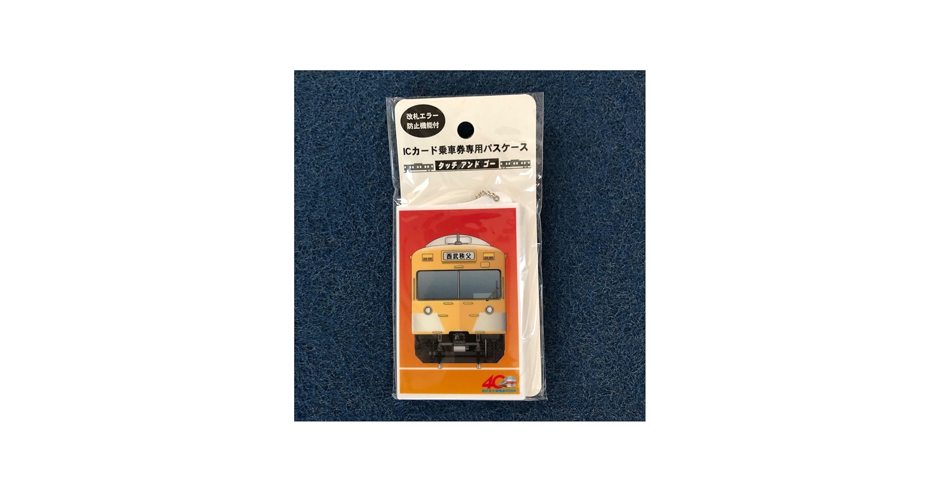Amazon.co.jp: 西武鉄道 タッチアンドゴー ICカード乗車券専用パス