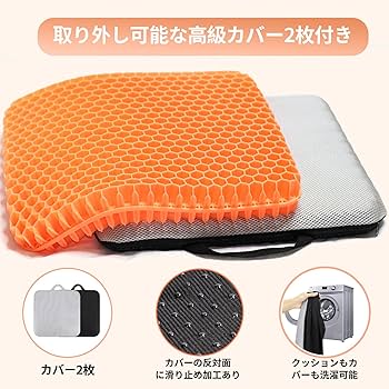 Amazon.co.jp: 6CM極厚ゲルクッション 二重 クッション ゼロ 腰楽