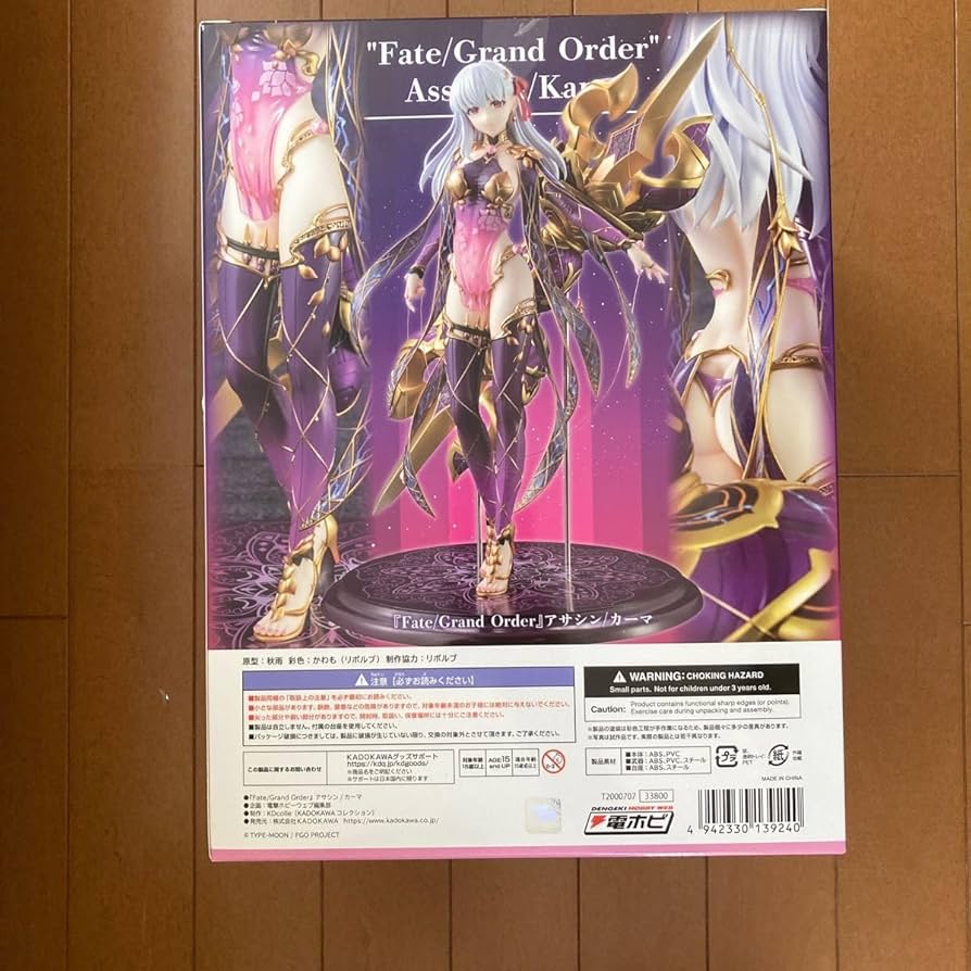 Amazon.co.jp: Fate Grand Order アサシン カーマ 1 7スケール