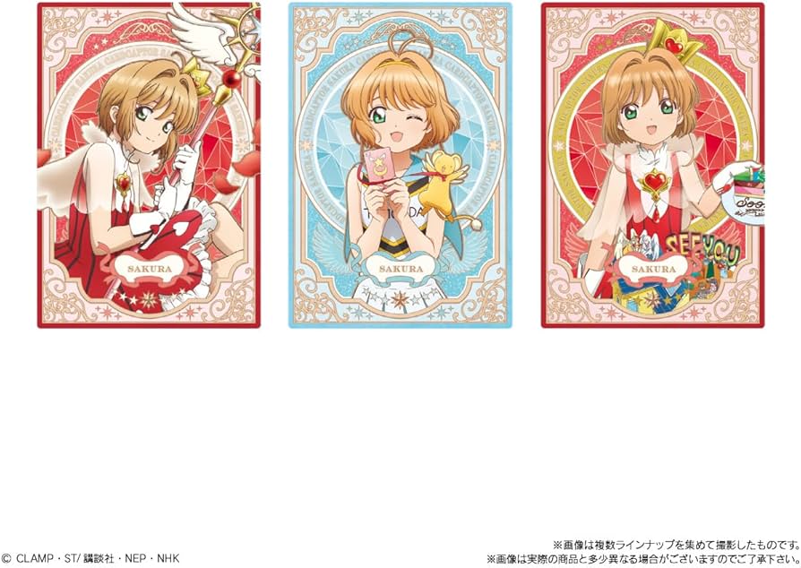 Amazon | バンダイ(BANDAI) カードキャプターさくら ウエハース -25th