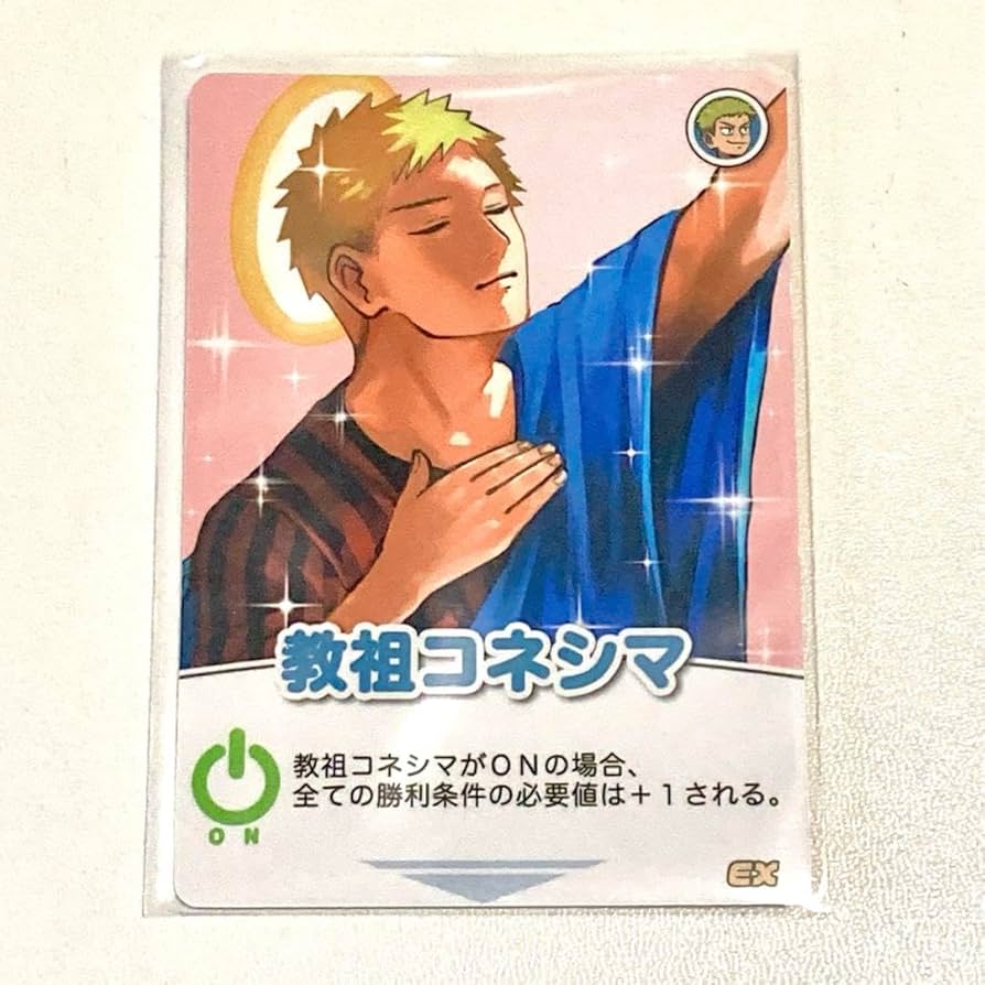 Amazon.co.jp: 我々だ インパクトミー コネシマ キラカ BIXVQUZX