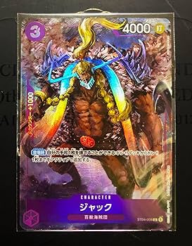 Amazon.co.jp: ワンピース カードゲーム プレミアムカードコレクション