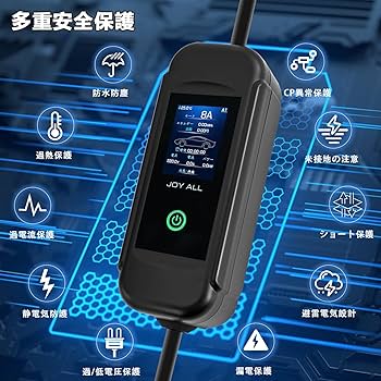 Amazon.co.jp: joy all 電気自動車充電器WIFIタイプ 110V-240V SAE