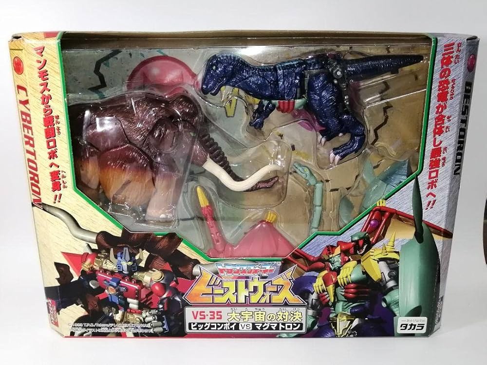 Amazon.co.jp: トランスフォーマービーストウォーズ VS-35 ビッグ