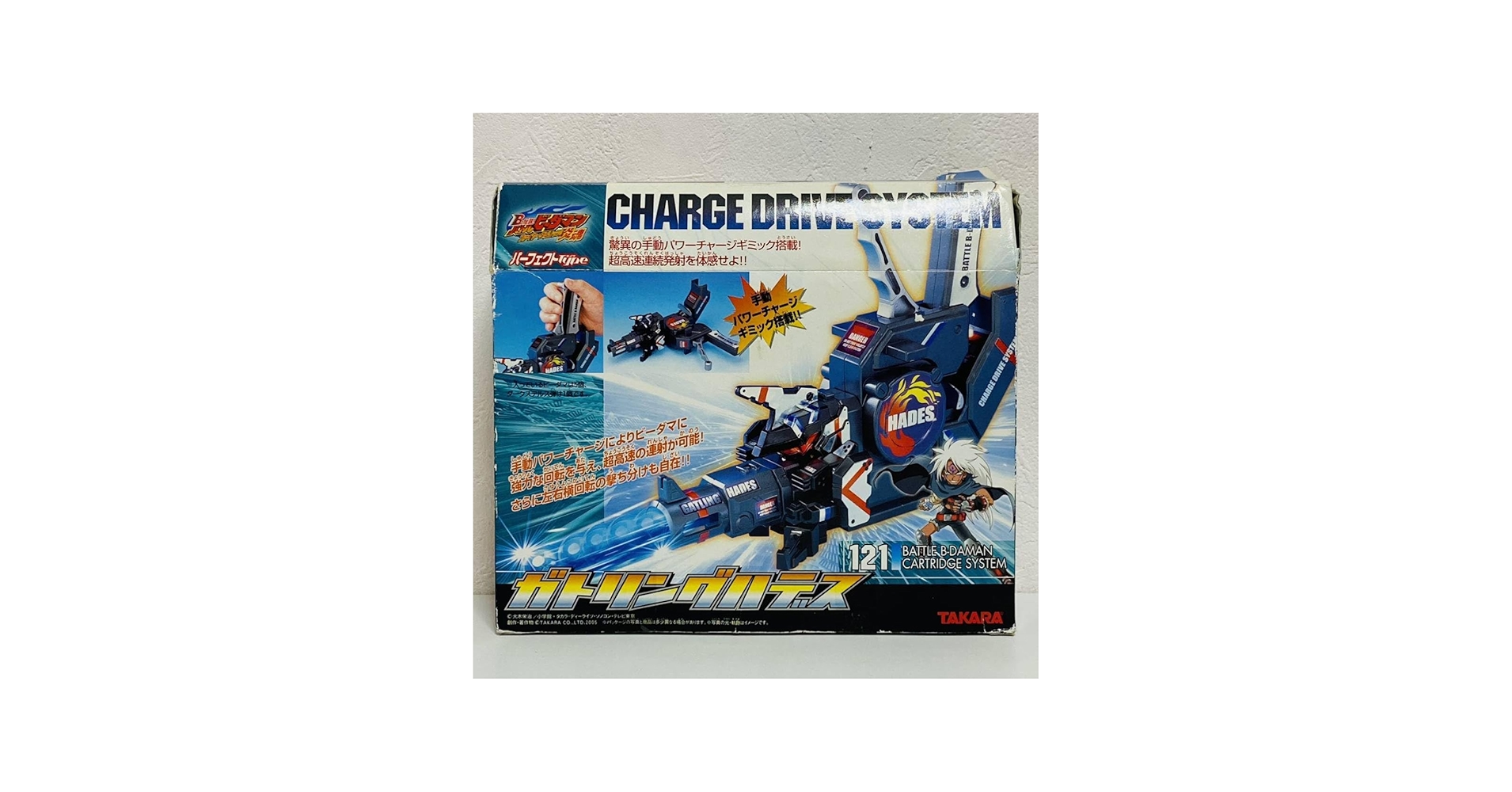 Amazon.co.jp: B-伝説 バトルビーダマン ファイヤースピリッツ 炎魂