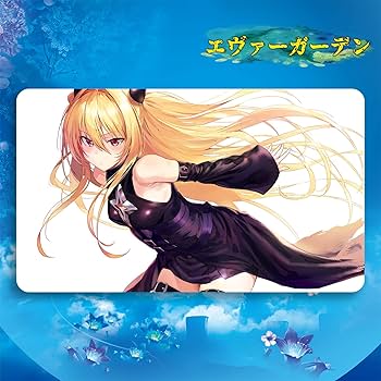 Amazon | エヴァーガーデン アニメ To LOVEる -とらぶる- 金色の闇