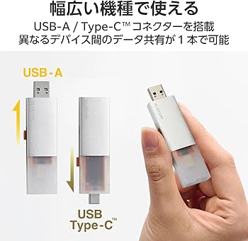 Amazon | エレコム 外付けSSD 1TB USB3.2 (Gen2) 対応 スライド式
