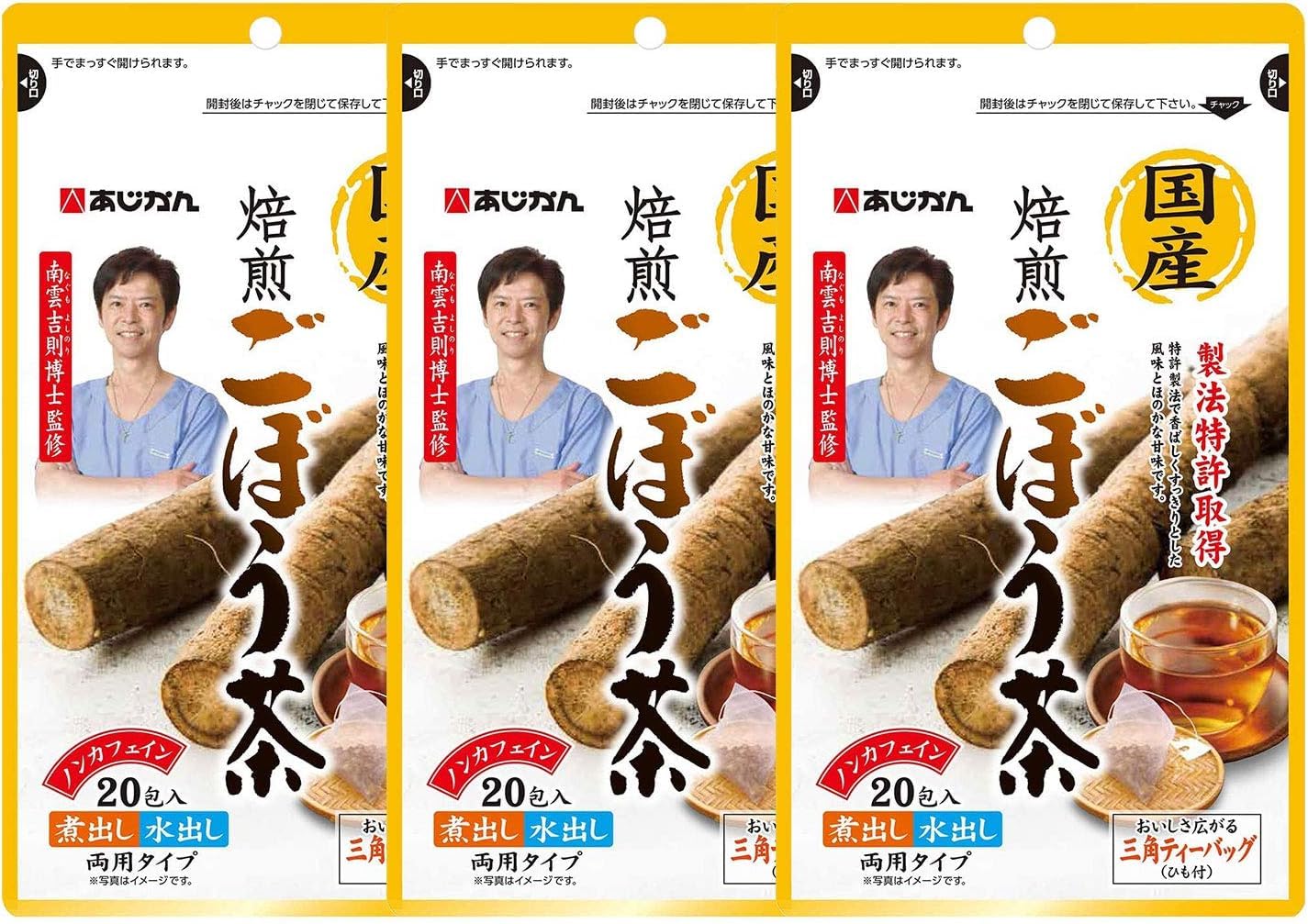 Amazon | ごぼう茶の提唱者 南雲吉則博士が推奨するあじかんのごぼう茶