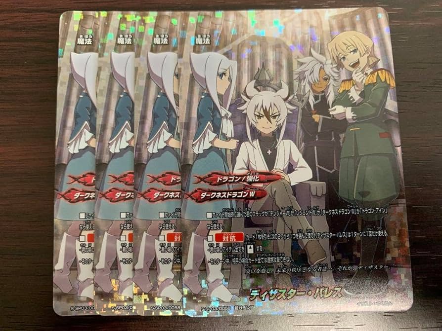 Amazon.co.jp: バディファイト ディザスターパレス 4枚セット : おもちゃ