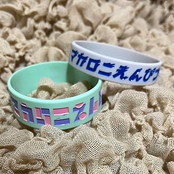 Amazon.co.jp: マカロニえんぴつ マカえん ラババン ラバーバンド 2個