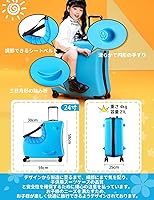Amazon.co.jp: [Homraku] 子供用スーツケース乗れる キッズキャリー