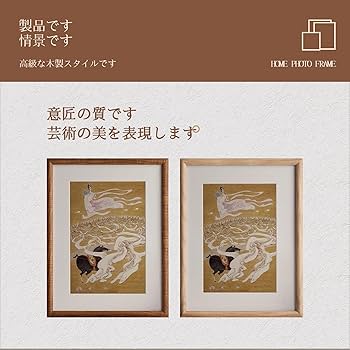 Amazon.co.jp: a4a3a2b2ポスターフレーム額縁ポスター額縁b2ポスター