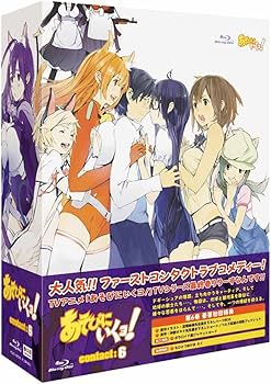 Amazon.co.jp: あそびにいくヨ! contact,6 [Blu-ray] : 田村睦心, 伊藤