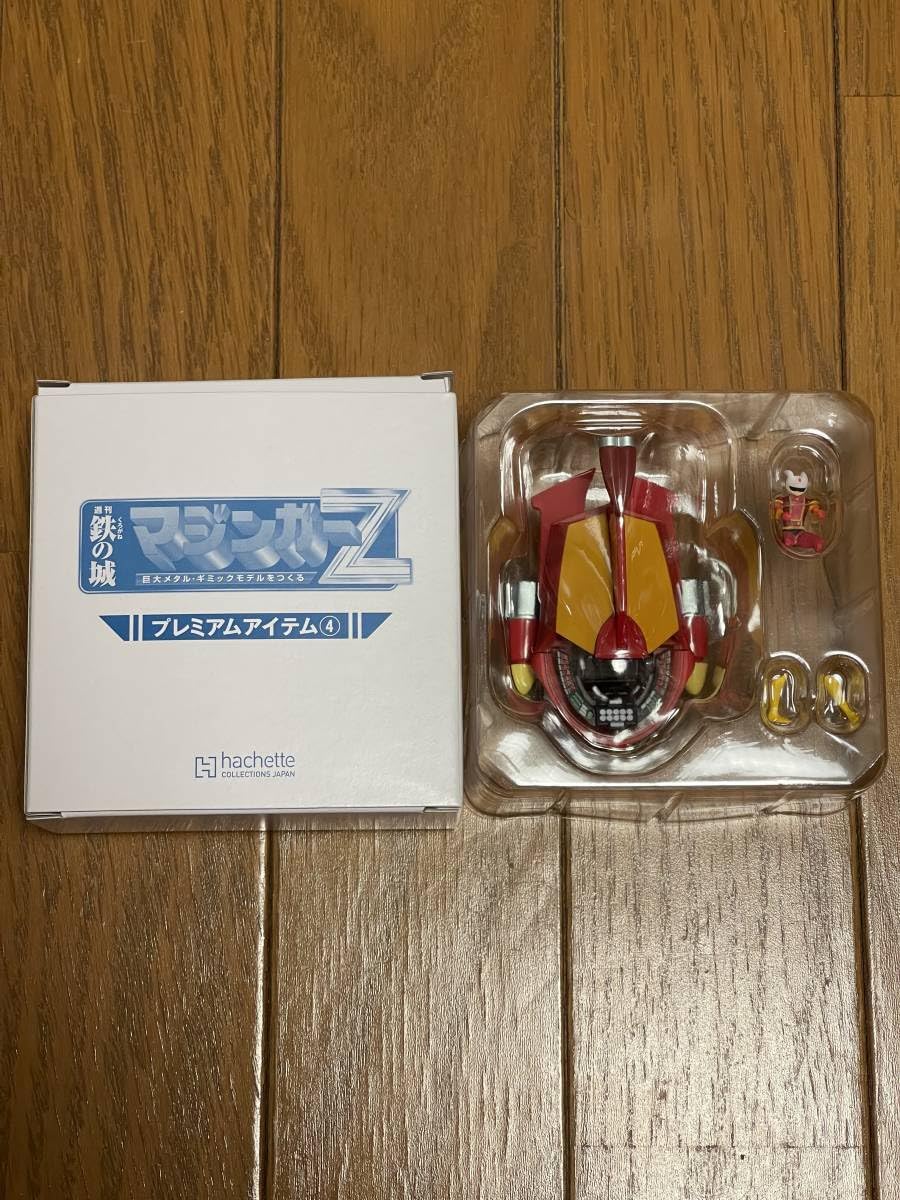 Amazon.co.jp: アシェット 週刊 鉄の城 マジンガーZ プレミアム