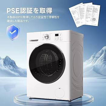 Amazon.co.jp: ドラム式洗濯乾燥機 8kg 洗剤自動投入 【ふんわり乾燥