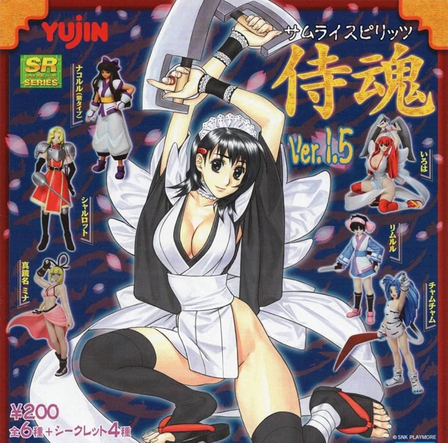 Amazon | SRシリーズサムライスピリッツ侍魂Ver.1.5(シークレットを