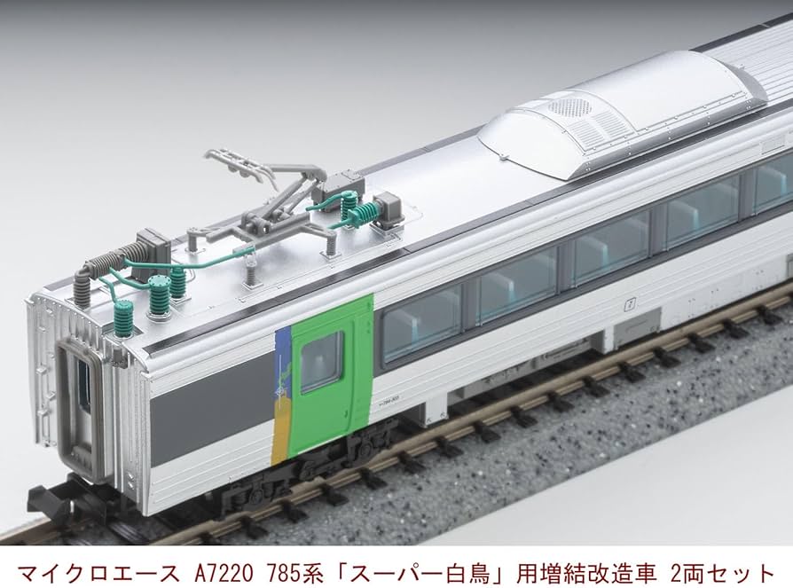 Amazon | マイクロエース Nゲージ MA's Choice 785系300番代 特急