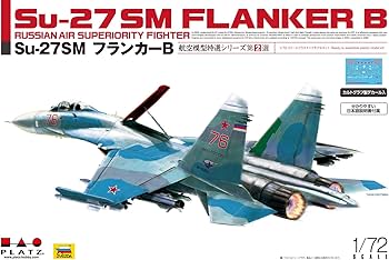 Amazon | プラッツ 1/72 Su-27SM フランカーB プラモデル AE-2