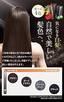 Amazon | デイラルカラ―(ブラウン)DayRalColor(brown)200g | ユー