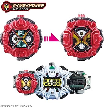 Amazon | BANDAI 仮面ライダージオウ DXメモリアルライドウォッチ