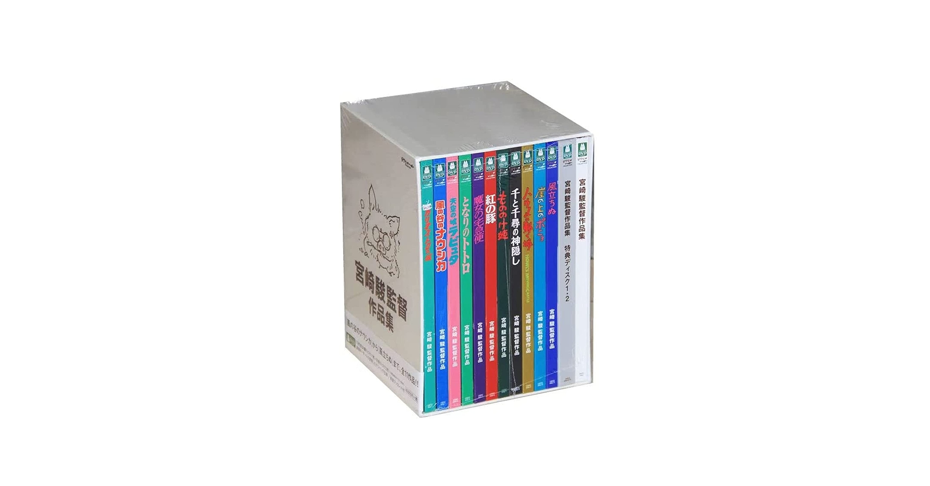 Amazon.co.jp: 宮崎駿監督作品集 DVD-BOX 全11作品収録アニメ 映画
