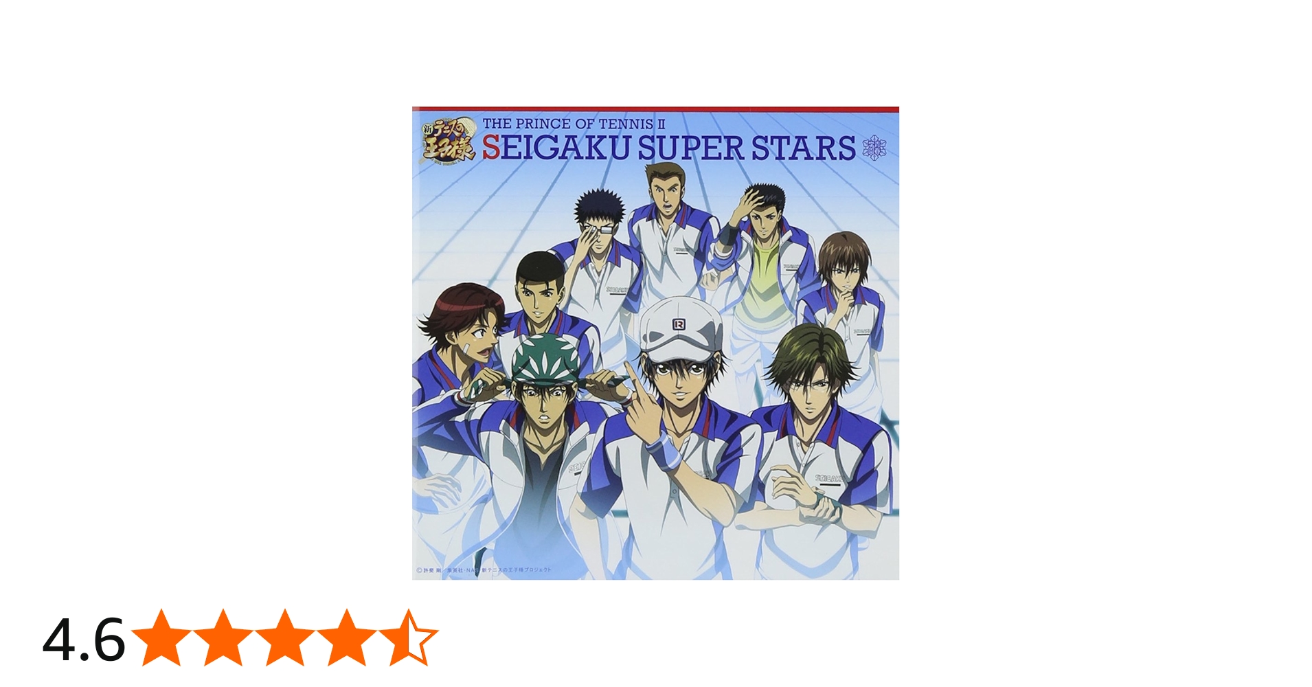 Amazon.co.jp: 新テニスの王子様 学校別アルバム 青春学園中等部