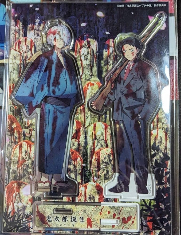 Amazon.co.jp: アクリルスタンド キービジュアル 鬼太郎誕生 ゲゲゲの