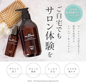 Amazon.co.jp: 【髪質補修サロン監修】24/7 Spa シャンプー 500ml