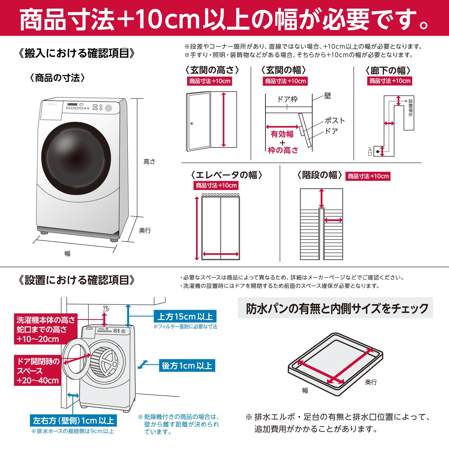 Amazon | パナソニック ななめドラム洗濯乾燥機 11kg 左開き 液体洗剤