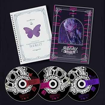 Amazon.co.jp: 【Amazon.co.jp限定】『魔法少女ノ魔女裁判