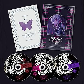 Amazon.co.jp: 【Amazon.co.jp限定】『魔法少女ノ魔女裁判
