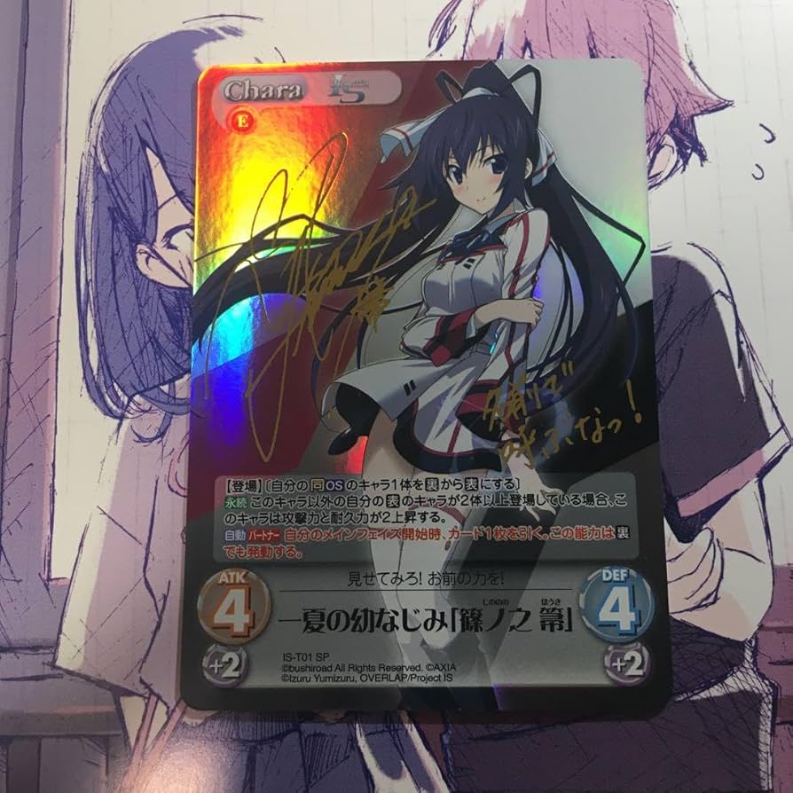 PSA10 ChaosTCG サーニャ on Mig60 サイン SW-029 PSA10 ChaosTCG