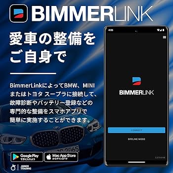 Amazon.co.jp: SMART BIMMER ENET Wi-Fi アダプタ BimmerCode