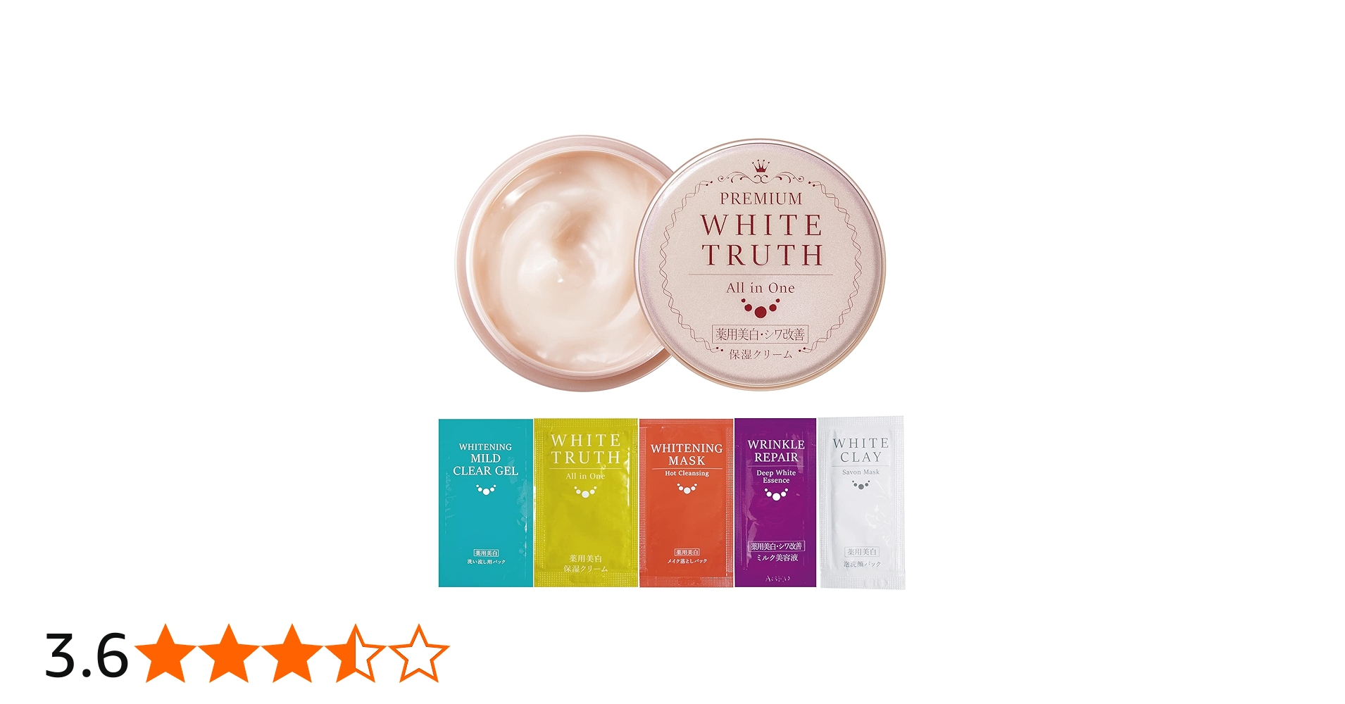 Amazon.co.jp: オールインワンクリーム 高保湿【医薬部外品】 お試し