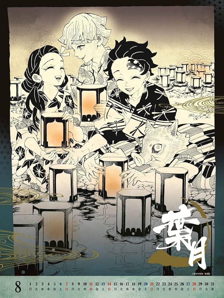 Amazon.co.jp: 『鬼滅の刃』 コミックカレンダー 2022 ([カレンダー