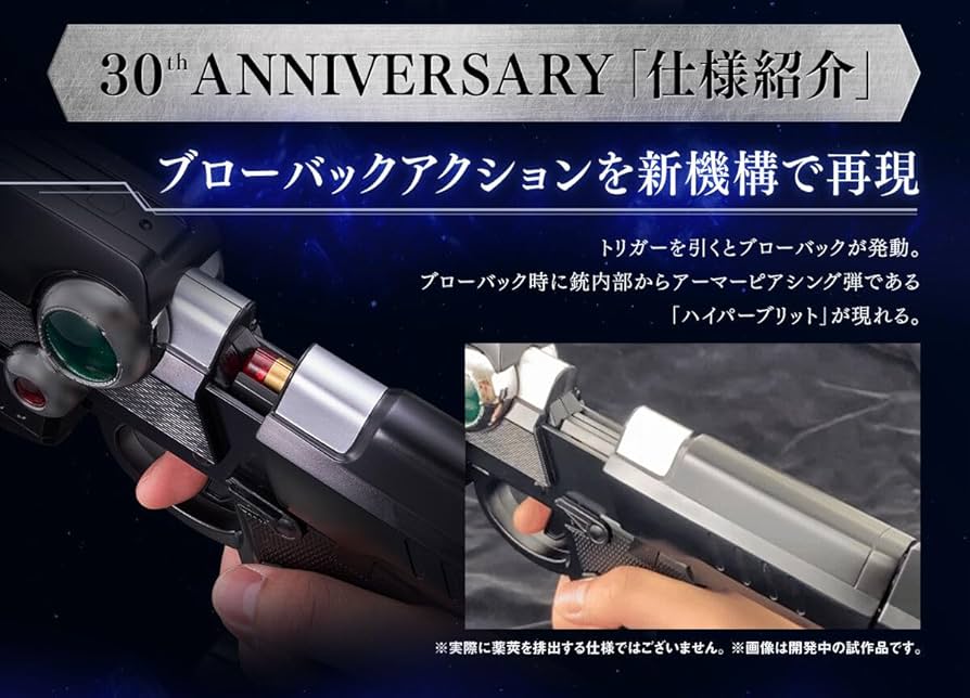 Amazon | ディクテイター 30th anniversary edition ANNIVERSARY