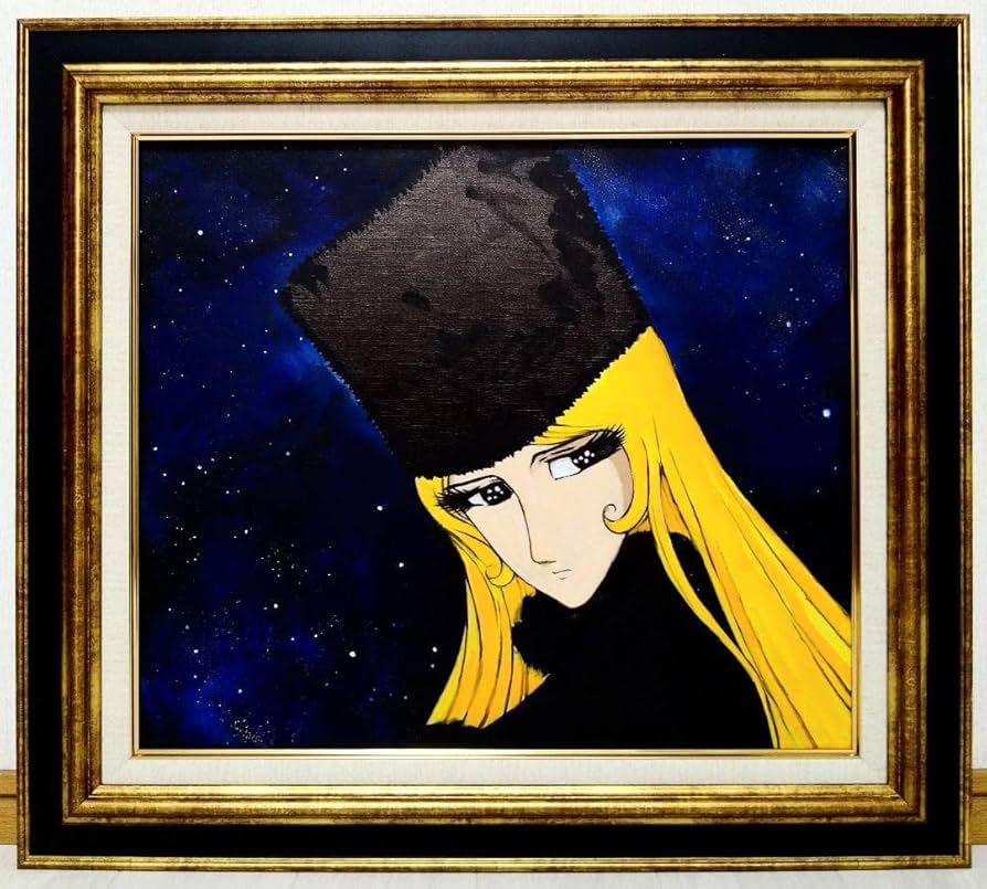 Amazon.co.jp: F10号松本零士 肉筆/裏サイン有り/油彩/油絵/絵画/額縁