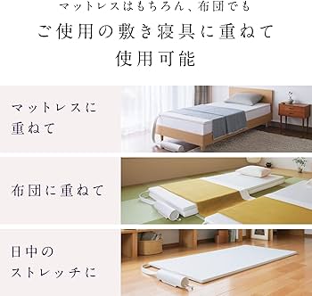 Amazon.co.jp: [NEWPEACE]ニューピース モーションマットレスライト