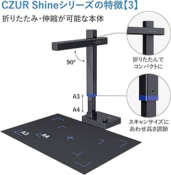 Amazon.co.jp: CZUR Shine Ultra ドキュメントスキャナー 1300万画素