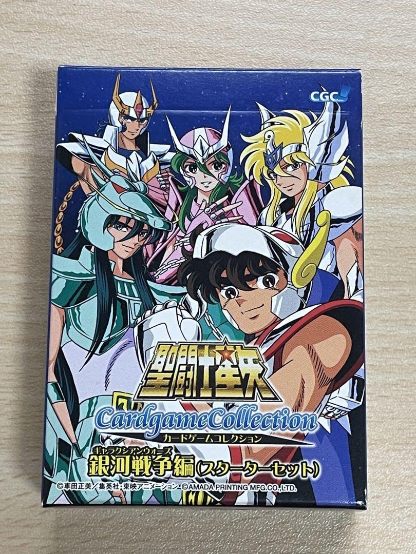 良品】聖闘士星矢 アマダ H04+05トレーディングカード 良品】聖闘士
