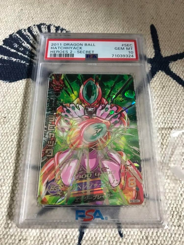 スーパードラゴンボールヒーローズpsa10旧弾 h6-55 ドラゴンボール