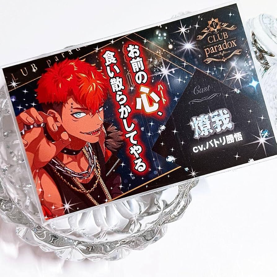 Amazon.co.jp: Paradox Live パラライ ホスト 名刺 ポップアップ特典