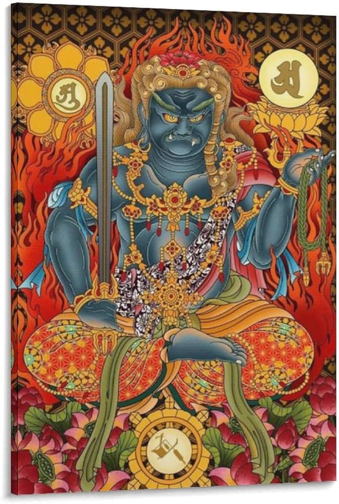 Amazon.co.jp: 十二支お守り本尊『不動明王』ポスター番號4画像印刷