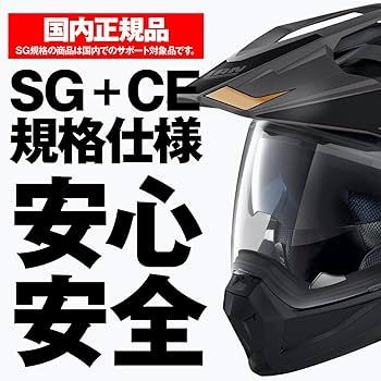 Amazon.co.jp: NOLAN 45728 Off-Road Motorcycle Helmet, N70-2X