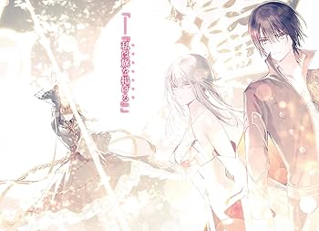 異世界迷宮の最深部を目指そう 15 (オーバーラップ文庫) | 割内タリサ